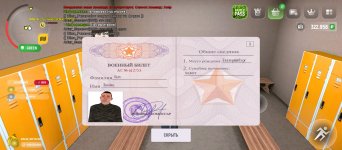 Screenshot_2025-05-03-22-06-06-822_com.russia.game.jpg