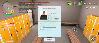 Screenshot_2025-05-03-22-06-14-506_com.russia.game.jpg
