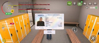Screenshot_2025-05-03-22-05-37-882_com.russia.game.jpg