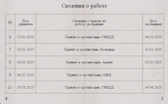 Screenshot_20250504-124843~2.png