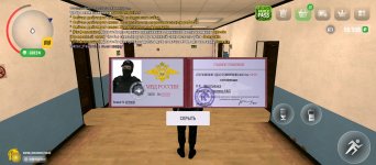 Screenshot_2025-05-04-23-59-33-000_com.russia.game.jpg