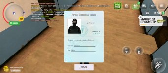 Screenshot_2025-05-05-00-00-07-749_com.russia.game.jpg