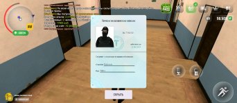 Screenshot_2025-05-05-00-00-17-328_com.russia.game.jpg