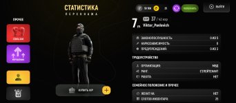 Screenshot_2025-05-05-00-00-56-568_com.russia.game.jpg
