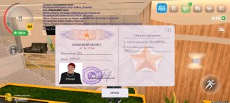 Screenshot_20250320-221616.jpg