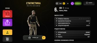 Screenshot_2025-05-04-21-23-12-331_com.russia.game.jpg