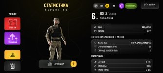 Screenshot_2025-05-04-21-23-19-757_com.russia.game.jpg