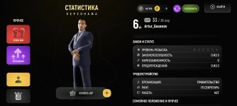Screenshot_2025-05-04-21-28-17-987_com.russia.game.jpg