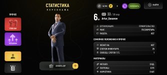 Screenshot_2025-05-04-21-28-23-591_com.russia.game.jpg