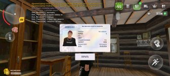 Screenshot_20250505-021759.jpg