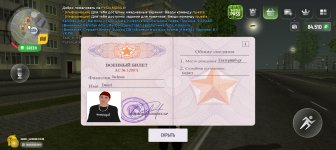 Screenshot_20250505-001243.jpg