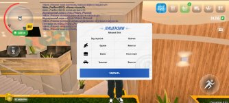 Screenshot_20250320-221717.jpg
