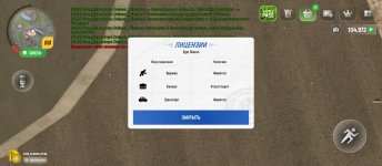 Screenshot_2025-05-04-13-02-01-847_com.russia.game.jpg