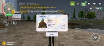 Screenshot_2025-05-04-22-07-15-595_com.russia.game.jpg