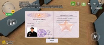 Screenshot_2025-05-05-11-34-19-192_com.russia.game.jpg