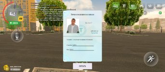 Screenshot_20250505-140307.jpg