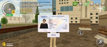 Screenshot_2025-04-28-18-46-03-282_com.russia.game.jpg