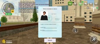 Screenshot_2025-04-28-18-46-35-064_com.russia.game.jpg