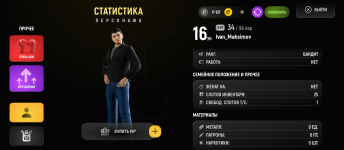 Screenshot_20250505-144614.png