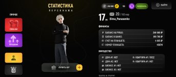 Screenshot_2025-05-05-20-14-51-529_com.russia.game.jpg