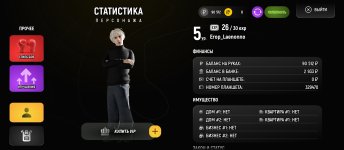 Screenshot_2025-05-05-17-49-09-043_com.russia.game.jpg
