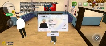 Screenshot_2025-05-05-17-49-27-148_com.russia.game.jpg
