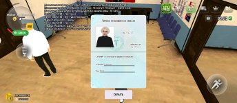 Screenshot_2025-05-05-17-49-36-227_com.russia.game.jpg
