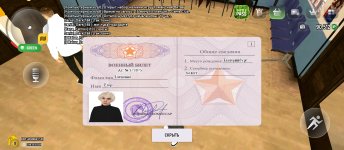 Screenshot_2025-05-05-17-49-49-787_com.russia.game.jpg