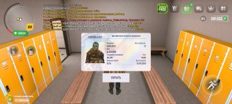 Screenshot_2025-05-05-17-51-23-591_com.russia.game.jpg