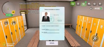 Screenshot_2025-05-05-17-51-14-498_com.russia.game.jpg