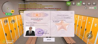 Screenshot_2025-05-05-17-51-08-260_com.russia.game.jpg