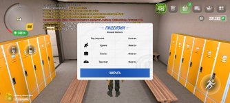 Screenshot_2025-05-05-17-50-59-576_com.russia.game.jpg