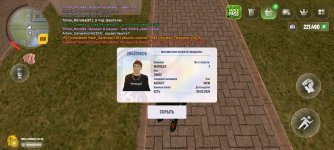 Screenshot_20250505_201444.jpg