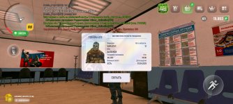 Screenshot_2025-05-05-20-26-58-557_com.russia.game.jpg