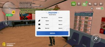 Screenshot_2025-05-05-20-26-49-943_com.russia.game.jpg