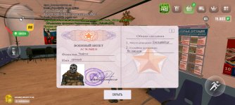 Screenshot_2025-05-05-20-26-41-582_com.russia.game.jpg