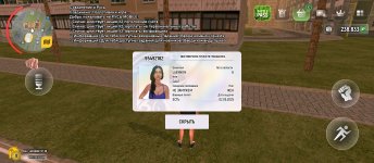 Screenshot_2025-05-06-00-15-36-263_com.russia.game.jpg
