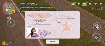 Screenshot_2025-05-06-00-16-14-305_com.russia.game.jpg