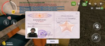 Screenshot_20250505-231250.jpg
