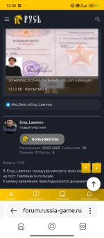 Screenshot_2025-05-06-15-08-07-771_com.yandex.searchapp.jpg