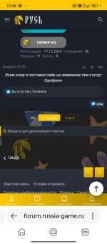 Screenshot_2025-05-06-15-08-16-929_com.yandex.searchapp.jpg