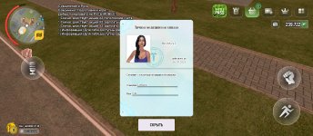 Screenshot_2025-05-06-00-15-48-847_com.russia.game.jpg