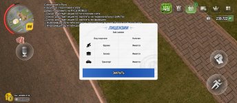 Screenshot_2025-05-06-00-16-06-366_com.russia.game.jpg