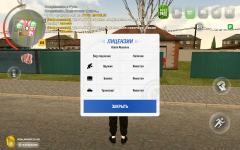 Screenshot_20250506-132435.png