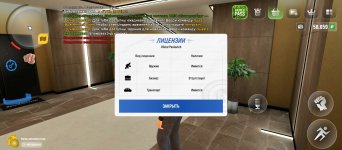Screenshot_2025-05-06-16-12-03-611_com.russia.game.jpg