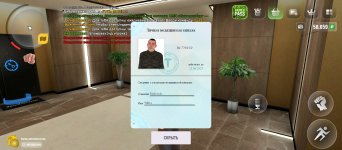 Screenshot_2025-05-06-16-12-24-722_com.russia.game.jpg