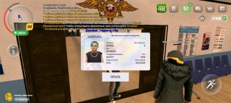Screenshot_2025-05-06-19-47-08-002_com.russia.game.jpg
