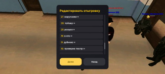 Screenshot_20250507-145309.png