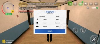 Screenshot_2025-05-08-01-21-44-048_com.russia.game.jpg