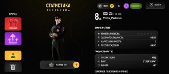 Screenshot_2025-05-08-01-21-58-100_com.russia.game.jpg